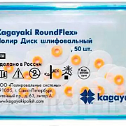 Диски Kagayaki