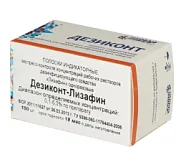 Дезиконт-Лизафин (100шт.), Винар