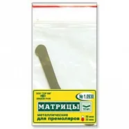 ТОР-1.0930 35мкм Матрицы металлические плоские для премоляров (12шт.)