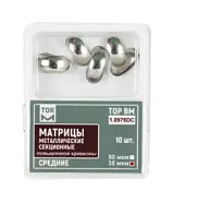 Матрицы 1.0976DC контур.секц.метал.(средн.) повыш. кривизны 35 мкм (10 шт) ТОР ВМ