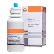 Гипохлорит натрия 3%, (30 мл) для антисептической обработки корневых каналов.