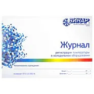 Журнал регистрации температуры в холодильном оборудовании Винар