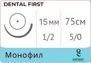 Монофил 5/0, нить 75 см, игла 15 мм, кол. 1/2 (25 шт) - нерассасывающийся шовный материал, синий, Линтекс