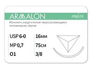 ARMALON 6/0 (0,7), нить 75 см, игла 16 мм, обр.реж. 3/8 (12 шт) - нерассасывающийся шовный материал, хирургическая мононить, 1638О1, L3077516241