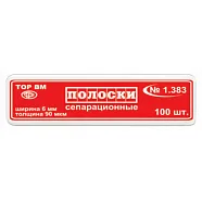 ТОР-1.383 Полоски сепарационные металлические 90мкм/6 мм/50 мм 100шт.
