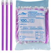 Слюноотсосы фиолетовые Кристидент (100 шт)