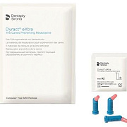Шприцы Dyract eXtra