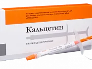 Кальцетин эндодонтический (аналог метапасты)|ТехноДент|паста,шприц 2гр.