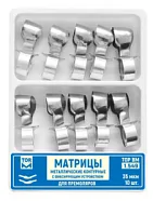 № 1.549 35 мкм Матрицы для премоляров 10 шт. (5 шт. + 5 шт.) (ТОР ВМ)