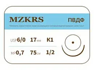 ПВДФ Premium 6/0, нить 75 см, игла 17 мм, кол. 1/2 (12 шт) - нерассасывающийся шовный материал, хирургическая нить поливинилиденфторидная, 1712K1 (6-0) 75
