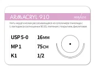ARMACRYL 910 5/0 (1), нить 75 см, игла 16 мм, кол. 1/2 (12 шт) - рассасывающийся шовный материал, фиолетовый, 1612К1, C2107516111