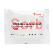 Салфетки медицинские Angel сорбционные, нетканые, стерильные, 5х5 см, 5 шт, 8 сл