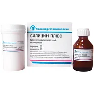 Силицин Плюс- Цемент пломбировочный силикатный, Медполимер