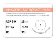Armacryl MONOFAST 6/0, нить 75 см, игла 16 мм, кол. 3/8 (12 шт) - рассасывающийся шовный материал, хирургическая мононить, 1638K1, G2077516211