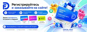 Сертификаты