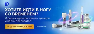 Новинки