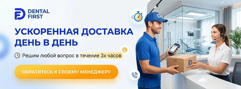 3 часа