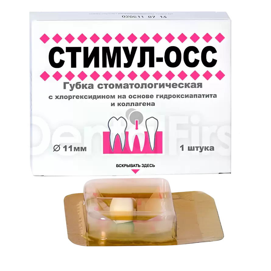 Губка гемостатическая Стимул-Осс 1шт. | Dental First