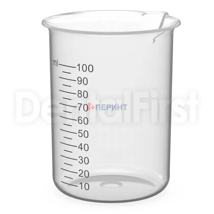 Стакан СН1-100-ПП Перинт | Купить стоматологические товары недорого в ...