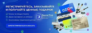 Сертификаты