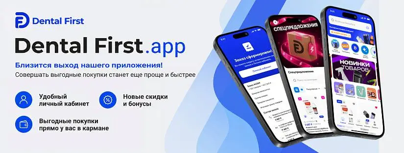 Моб приложение