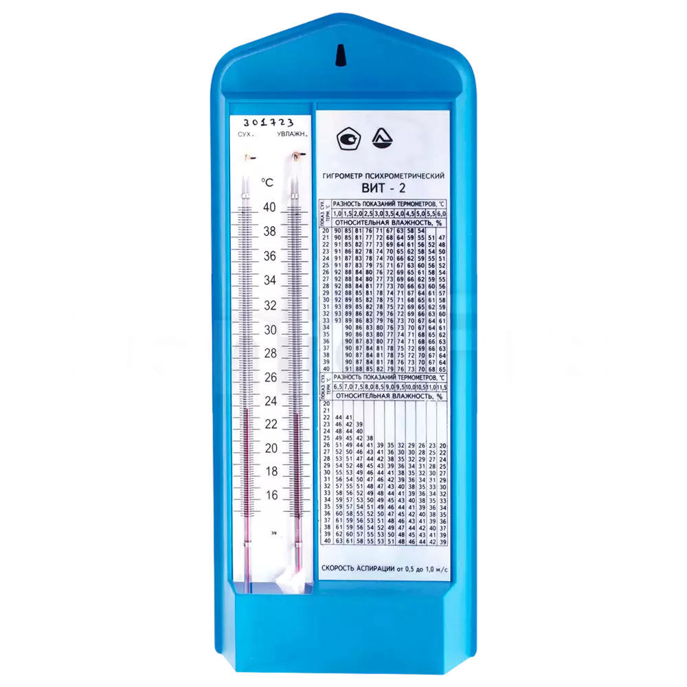 Гигрометр психрометрический ВИТ-2 (15-40С) с поверкой - (1шт.) | Купить  стоматологические товары недорого в интернет-магазине Dental First