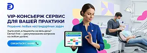 VIP