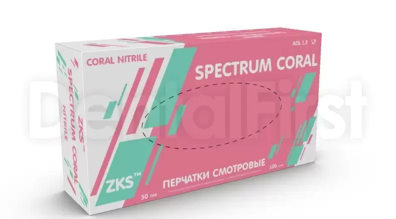 Перчатки ZKS™ нитриловые Spectrum Coral коралловые размер C | Купить ...