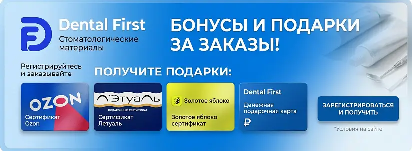 Сертификаты