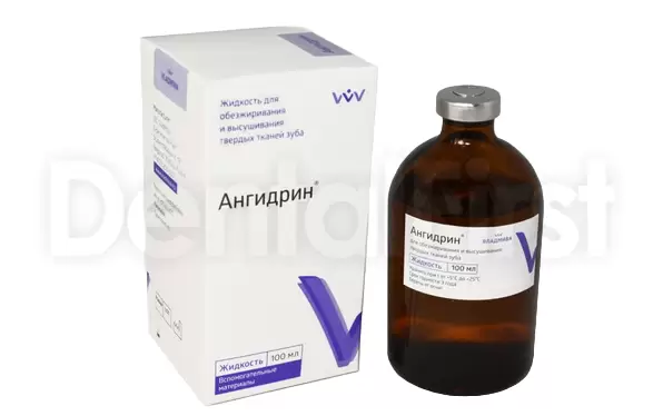 Ангидрин 100мл | Купить стоматологические товары недорого в интернет ...
