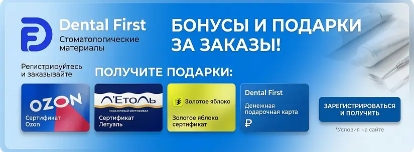 Сертификаты