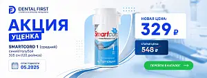 1 - Акция - Уценка Smartcord 1 (средний) синий/голубой 305 см (120 дюймов) (срок годности 05.2025)
