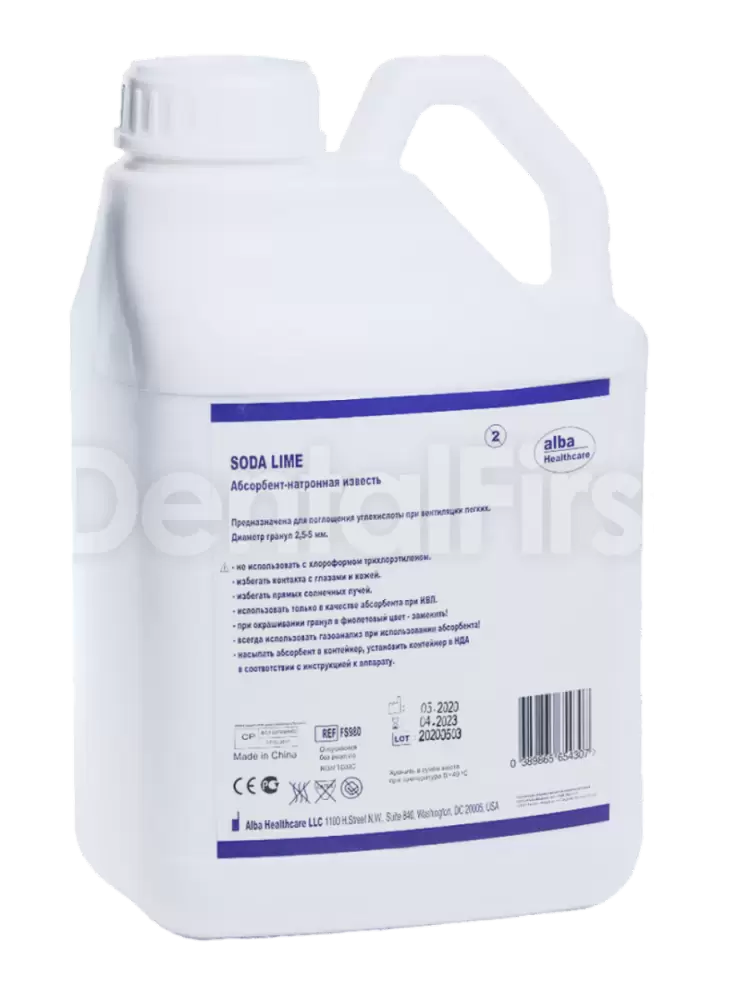 Купить Натронная известь SODA LIME 4.5 кг | Dental First
