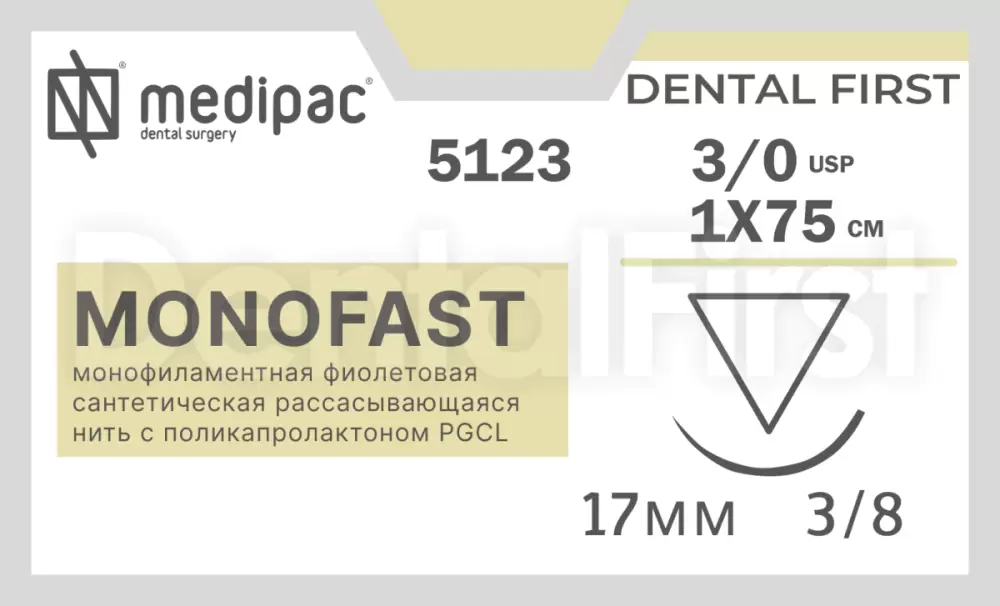 Ремонт чемодана любой сложности