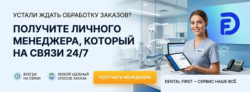 Устали ждать заказ