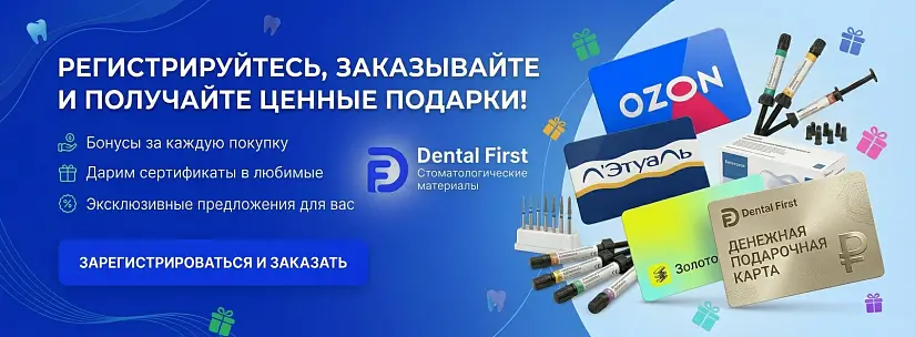 Сертификаты