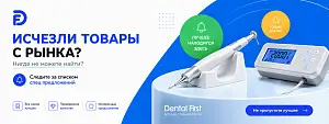 Спецпредложения