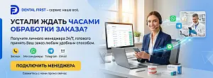 Устали ждать заказ