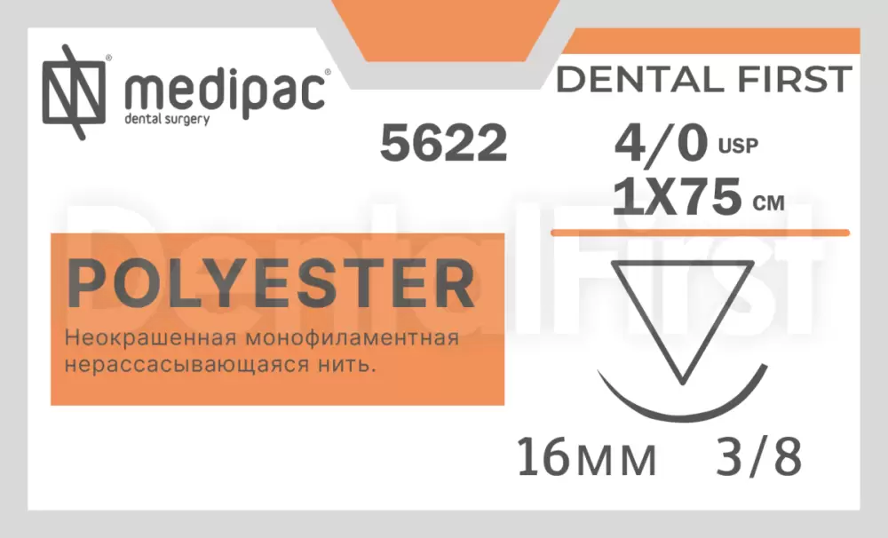 Паковочная масса Z4 для литья коронок и мостов, 30*500гр, с жидкостью 4л.