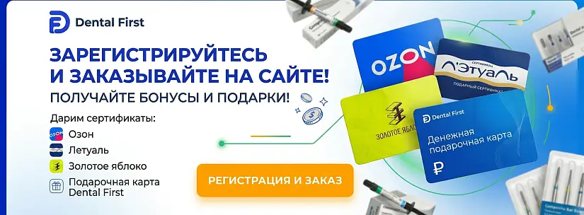 Сертификаты